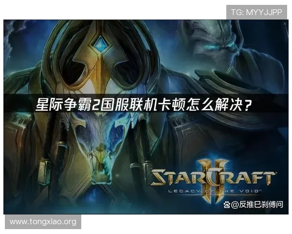 星际娱乐网站为玩家提供的专业游戏评测与攻略，助你轻松提升游戏水平