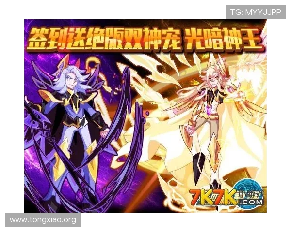 海洋之神电脑版官网最新活动预告，丰富奖励等你来领取