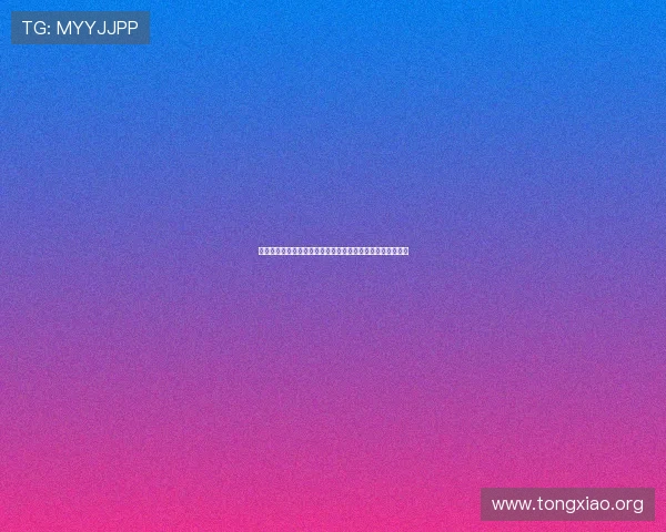 海洋之神手机登录常见问题及解决方案帮助玩家顺利进入游戏