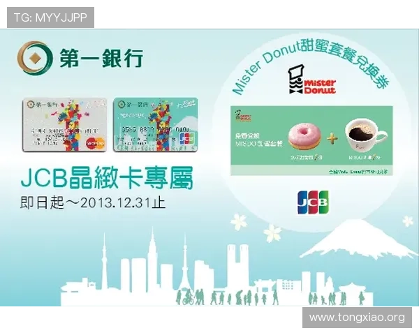 澳门凯旋娱乐场所安全保障措施，保障玩家隐私与资金安全的全面指南