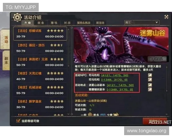 澳门凯旋旗舰厅官方地址最新查询指南，帮助玩家轻松找到正确入口