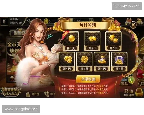 澳门财神app官网官方平台介绍，提供最新优惠活动与丰富游戏资源推荐