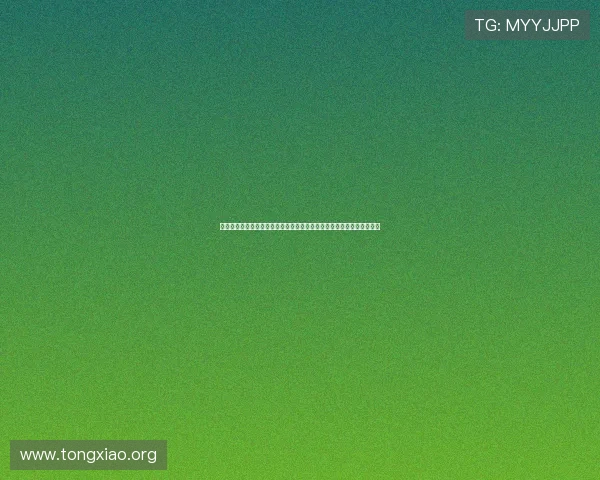 澳门足球博彩网上投注流程详解新手快速入门的完整操作步骤与注意事项